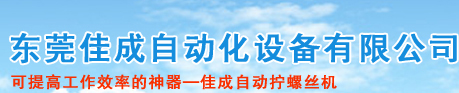 ݸѳԶ豸޹˾