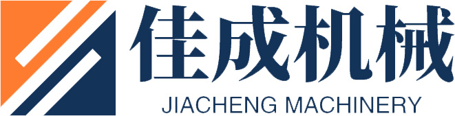 东莞佳成自动化设备有限公司
